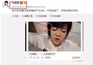 主播吃瓜娱乐圈是谁啊